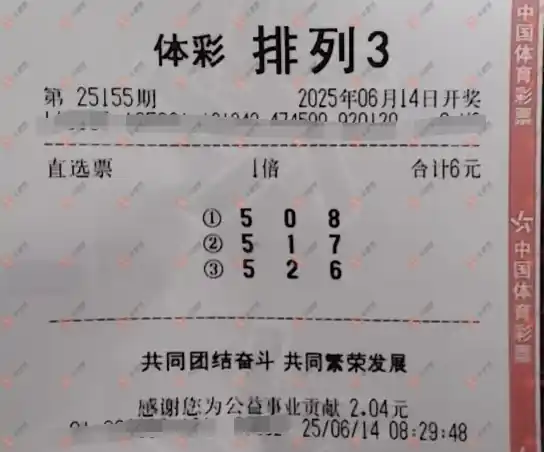 [������] 25155�ڣ����麽���ҽ���ɹƱ655 / ����:���麽���� / ����ID:1073344