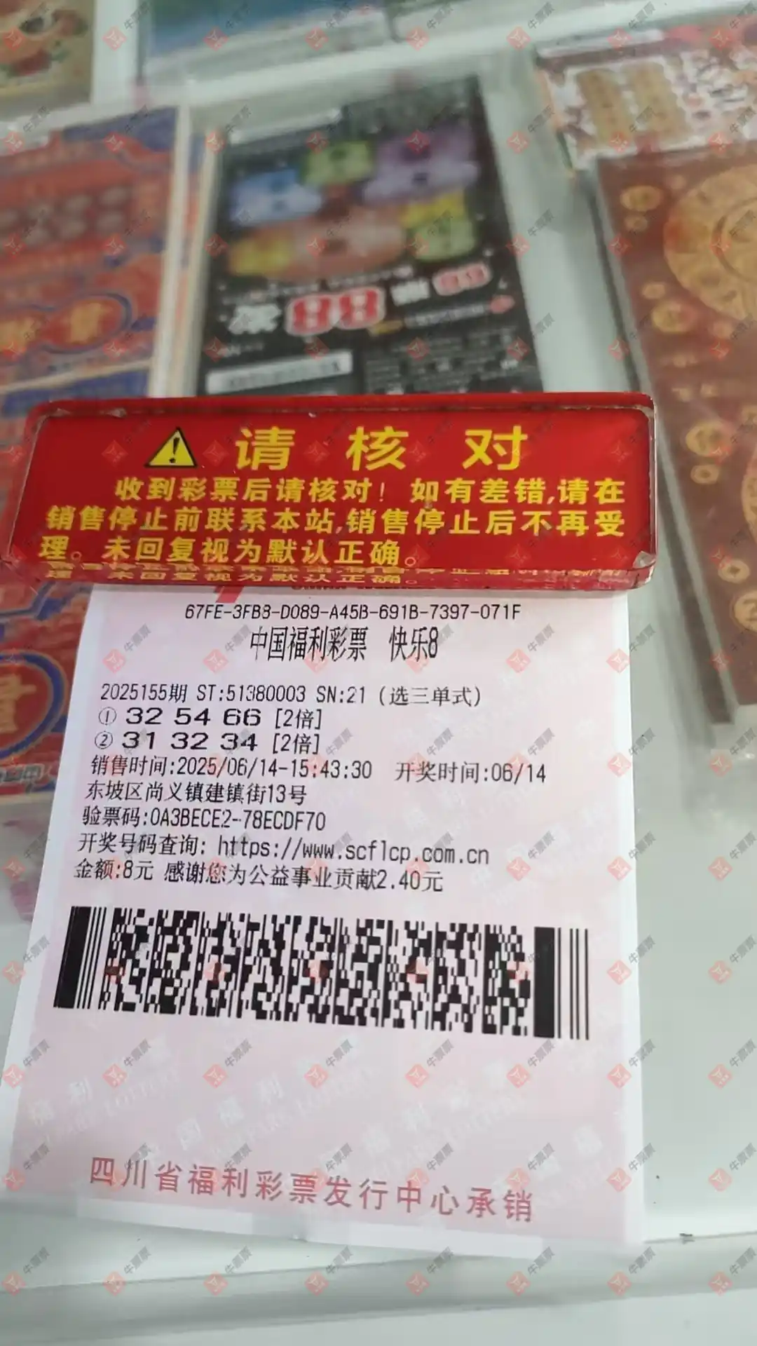 [����8] 25155�ڣ���һĨ�������ɹƱ724 / ����:��һĨ���� / ����ID:1073511