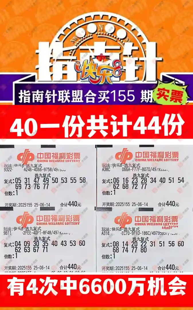 [����8] 25155�ڣ���ľ΢���Ʊ375 / ����:��ľ΢�� / ����ID:1073510