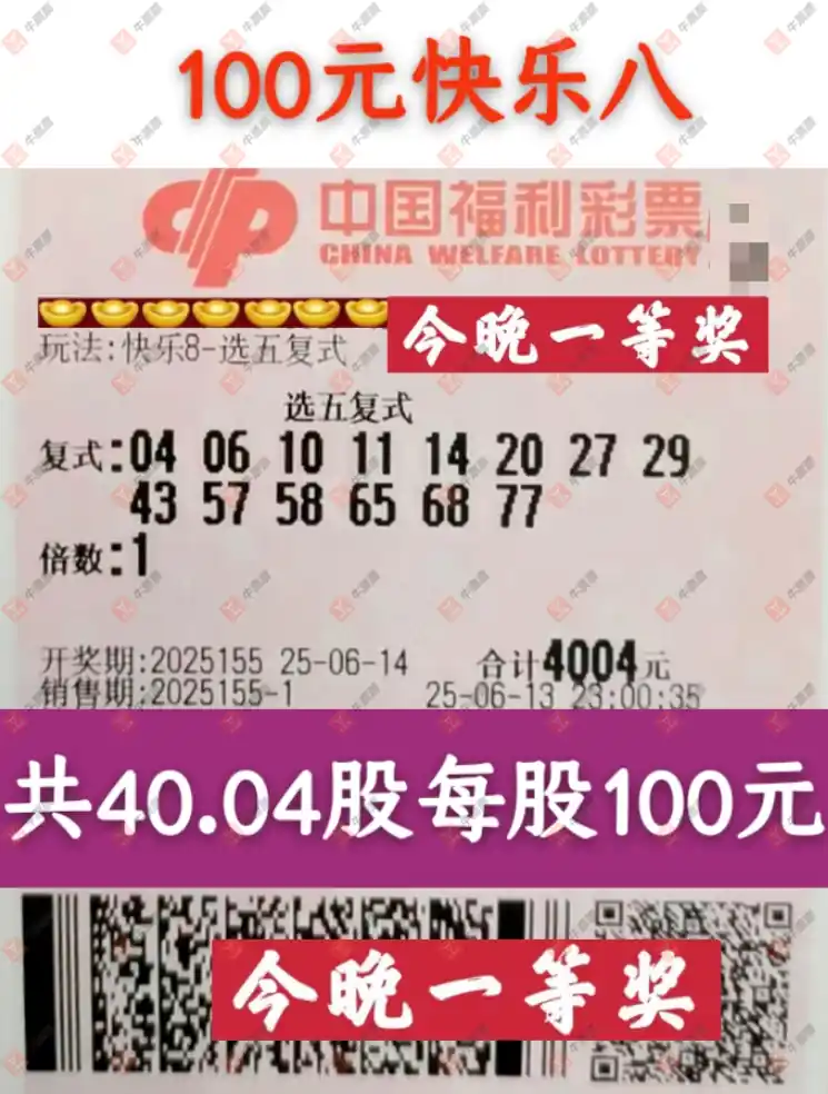 [����8] 25155�ڣ���ľ΢���Ʊ992 / ����:��ľ΢�� / ����ID:1073510