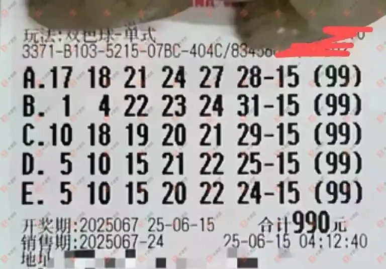 [˫ɫ��] 25067�ڣ�ĺ���������ɹƱ182 / ����:ĺ������ / ����ID:1073977