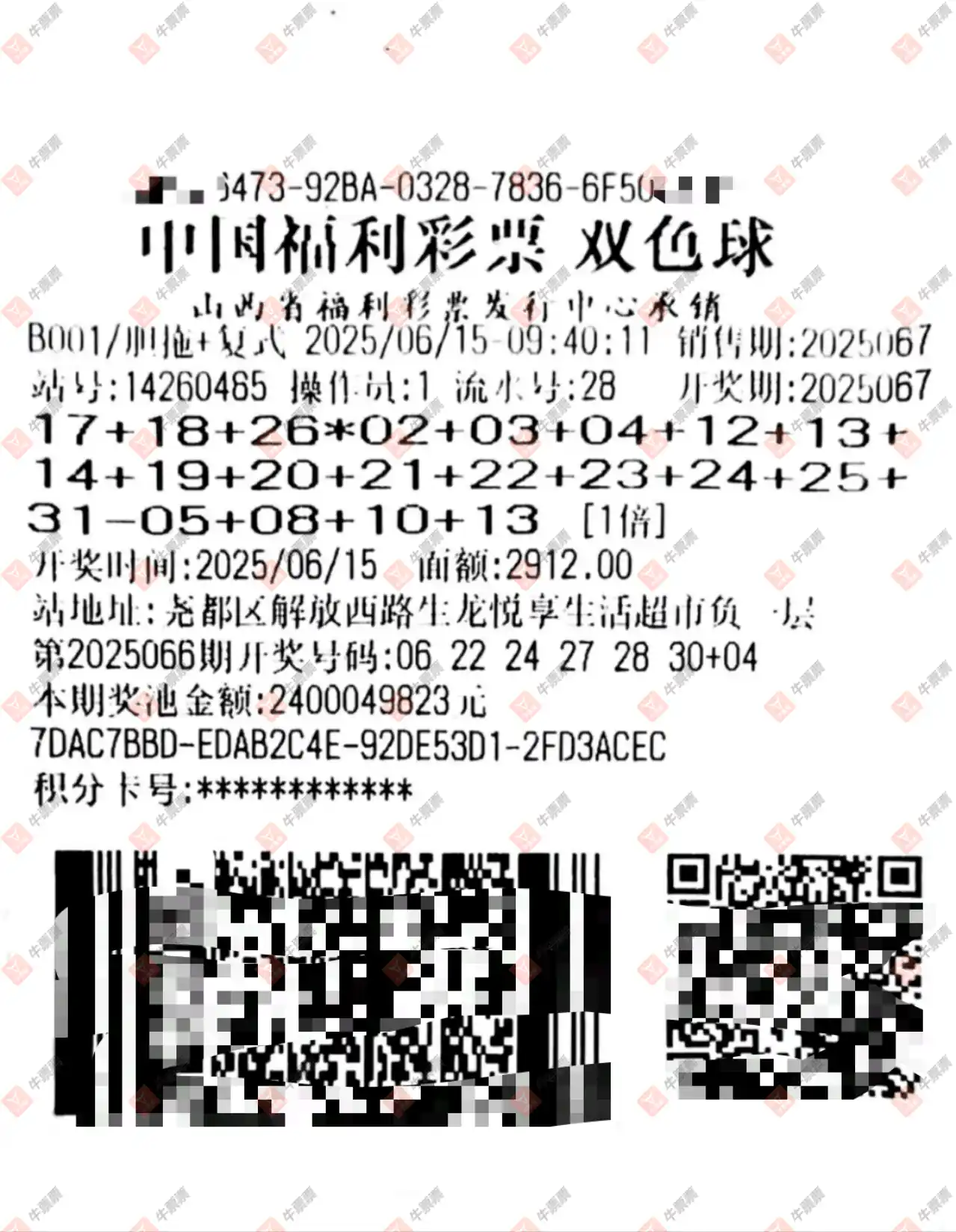 [˫ɫ��] 25067�ڣ�momo_723935����ɹƱ184 / ����:momo_723935 / ����ID:1074135