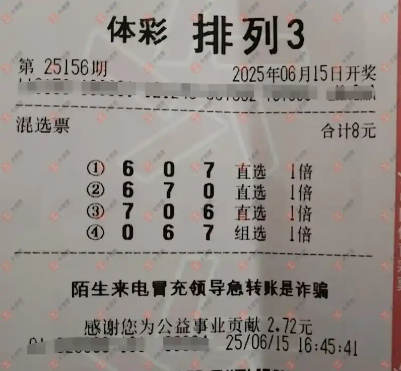 [������] 25156�ڣ���Ʊ���ϴ������ɹƱ662 / ����:��Ʊ���ϴ��� / ����ID:1074124