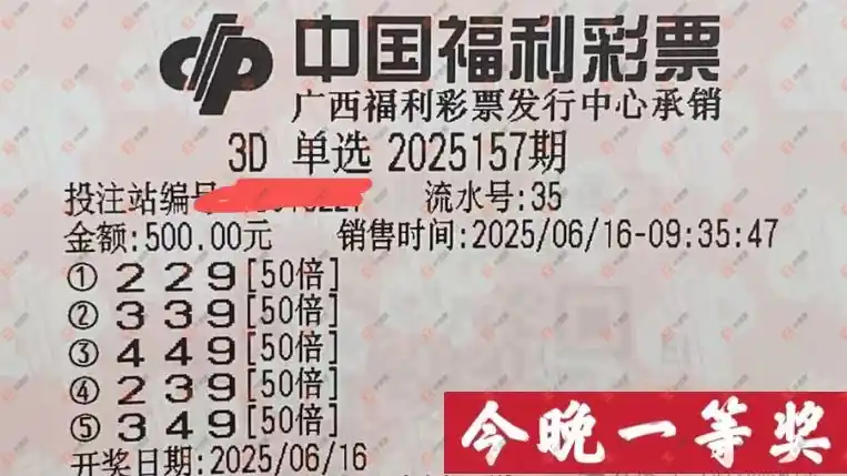 [����3D] 25157�ڣ����_423138����ɹƱ273 / ����:���_423138 / ����ID:1074751