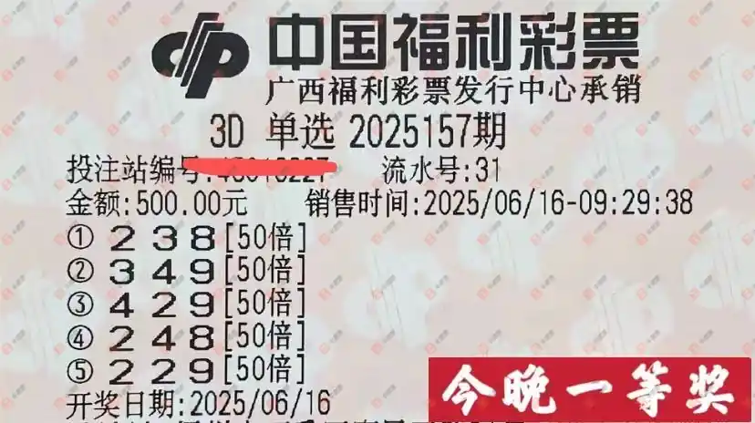 [����3D] 25157�ڣ����_423138����ɹƱ47 / ����:���_423138 / ����ID:1074751