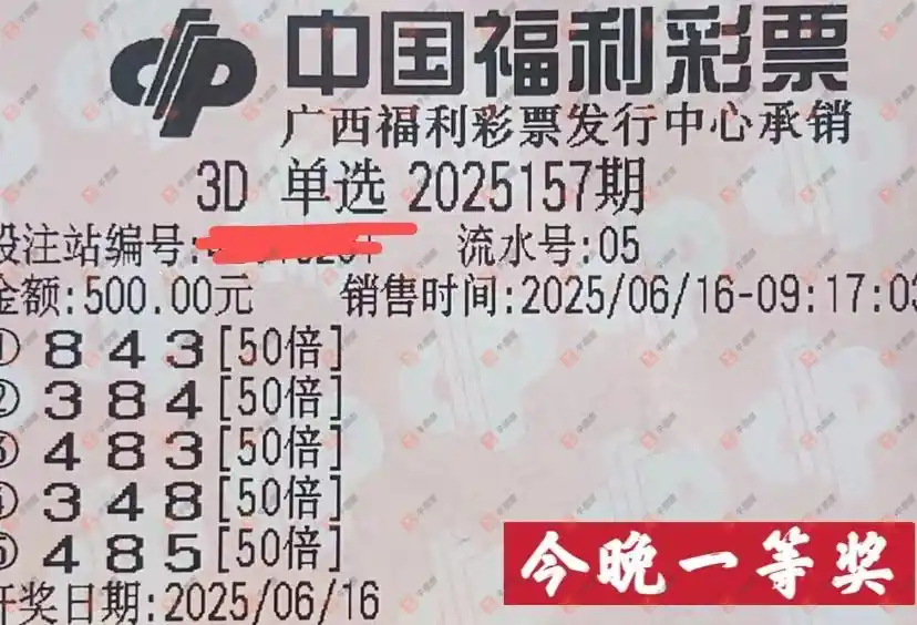 [����3D] 25157�ڣ����_423138����ɹƱ48 / ����:���_423138 / ����ID:1074751