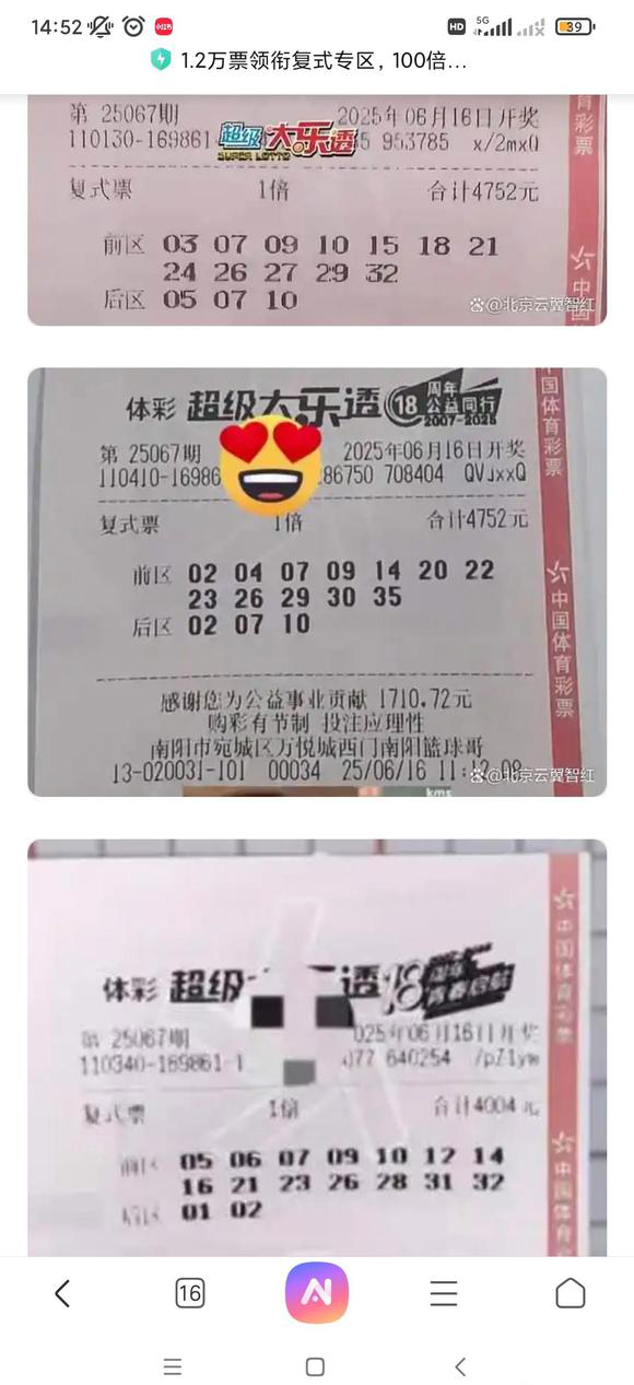 [˫ɫ��] 25068�ڣ�����͸��ʽ����850 / ����:��׷�Ҹ� / ����ID:1074736