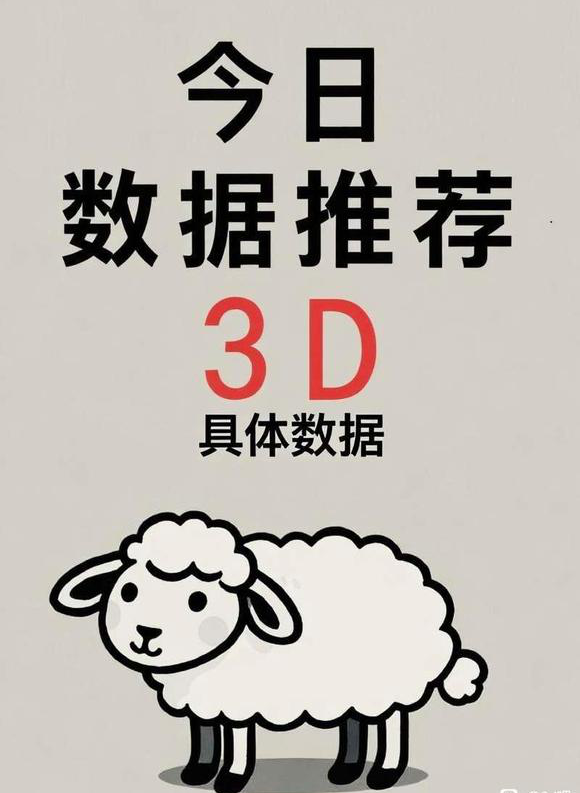 [����3D] 25157�ڣ����� �����Ƽ�264 / ����:ֽ������ / ����ID:1074732