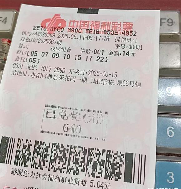 [˫ɫ��] 25068�ڣ�˫ɫ����4+1����ʼ��Ĳ����һ��494 / ����:���ɹ��� / ����ID:1074650