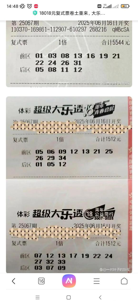 [˫ɫ��] 25068�ڣ�����͸��ʽ����672 / ����:��׷�Ҹ� / ����ID:1074736