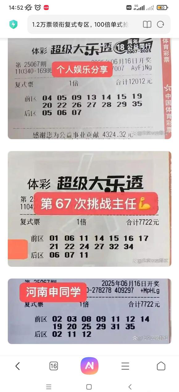 [˫ɫ��] 25068�ڣ�����͸��ʽ����881 / ����:��׷�Ҹ� / ����ID:1074736