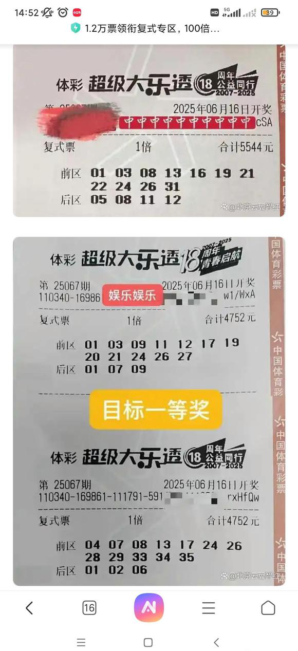 [˫ɫ��] 25068�ڣ�����͸��ʽ����210 / ����:��׷�Ҹ� / ����ID:1074736