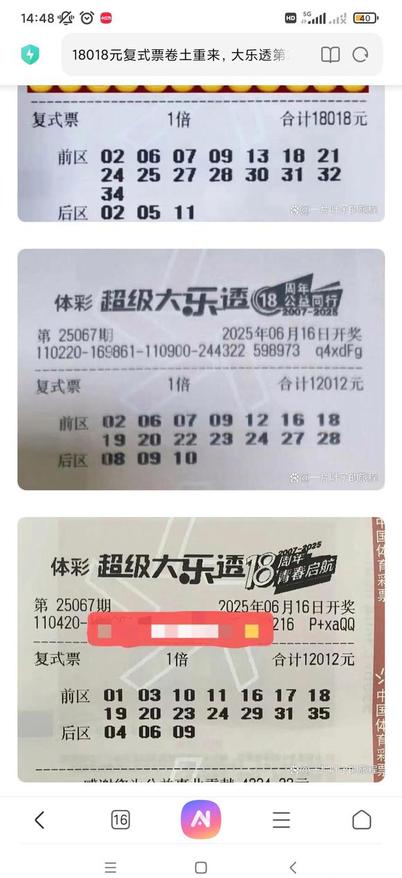 [˫ɫ��] 25068�ڣ�����͸��ʽ����332 / ����:��׷�Ҹ� / ����ID:1074736