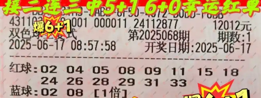 [˫ɫ��] 25068�ڣ��ǻ�֮�����ɹƱ462 / ����:�ǻ�֮�� / ����ID:1075218