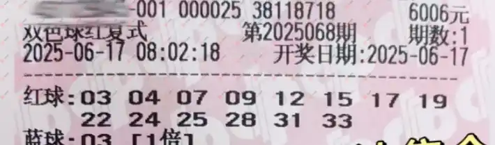 [˫ɫ��] 25068�ڣ��ǻ�֮�����ɹƱ645 / ����:�ǻ�֮�� / ����ID:1075218