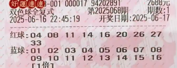 [˫ɫ��] 25068�ڣ��ǻ�֮�����ɹƱ201 / ����:�ǻ�֮�� / ����ID:1075218