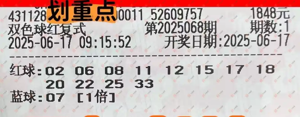 [˫ɫ��] 25068�ڣ��ǻ�֮�����ɹƱ60 / ����:�ǻ�֮�� / ����ID:1075218