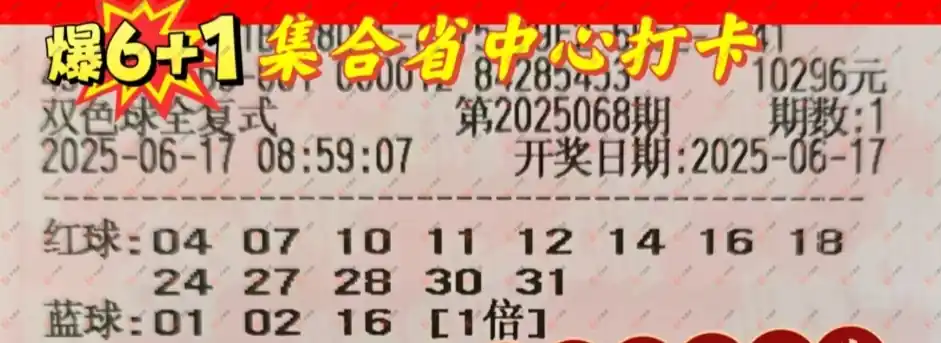 [˫ɫ��] 25068�ڣ��ǻ�֮�����ɹƱ199 / ����:�ǻ�֮�� / ����ID:1075218