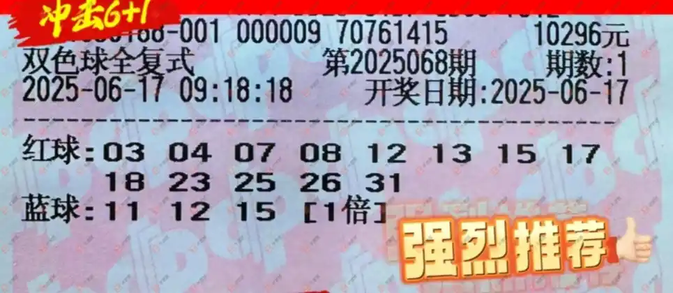 [˫ɫ��] 25068�ڣ��ǻ�֮�����ɹƱ918 / ����:�ǻ�֮�� / ����ID:1075218