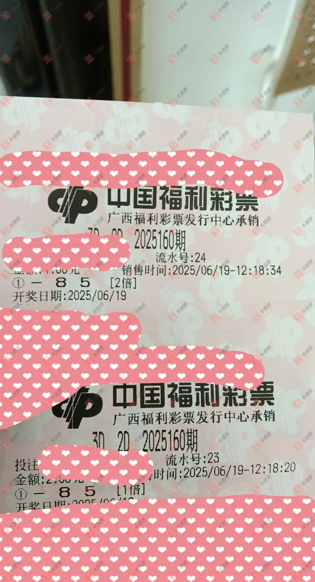 [˫ɫ��] 25069�ڣ�ĺ���������ɹƱ919 / ����:ĺ������ / ����ID:1076544