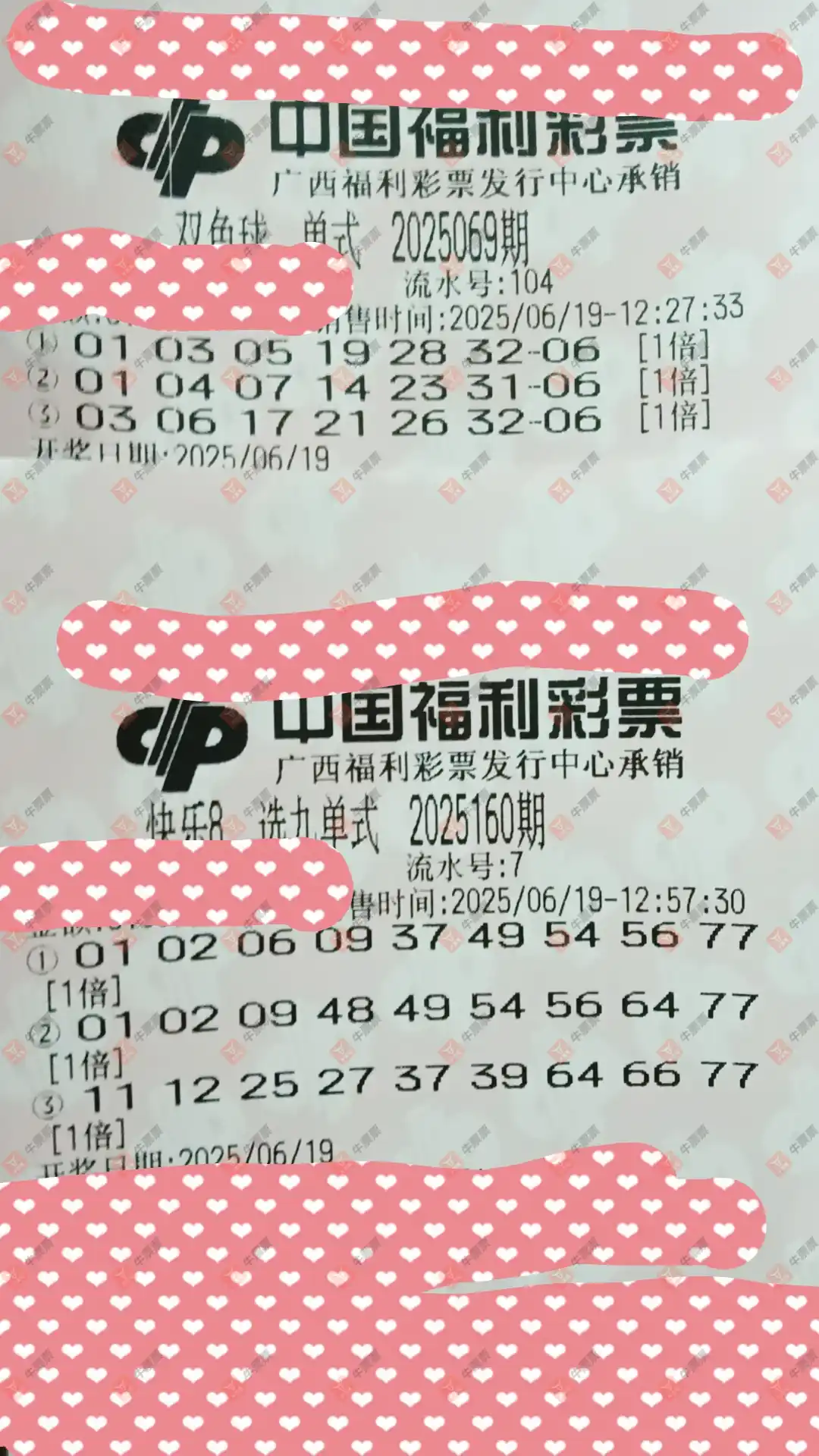 [˫ɫ��] 25069�ڣ�ĺ���������ɹƱ713 / ����:ĺ������ / ����ID:1076544