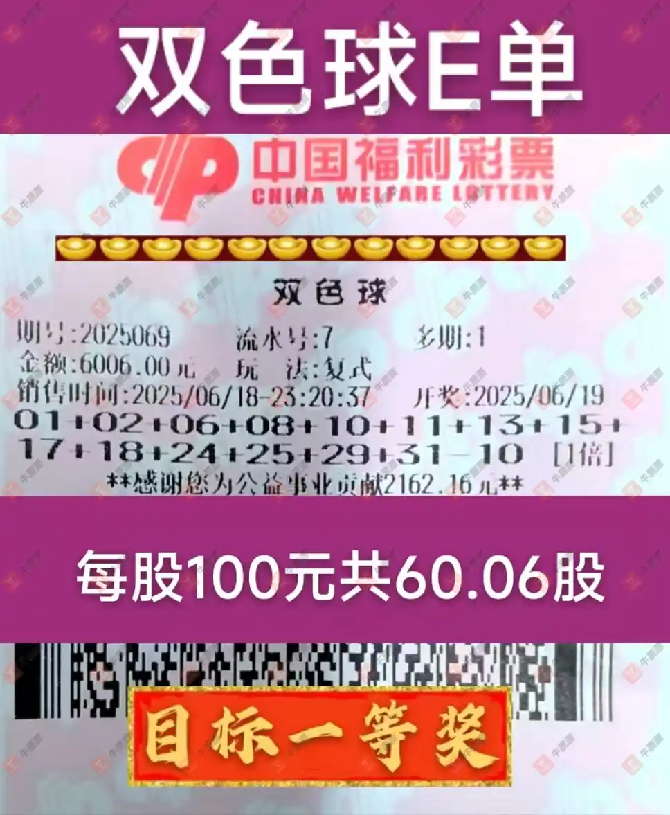 [˫ɫ��] 25069�ڣ����_423138����ɹƱ541 / ����:���_423138 / ����ID:1076613