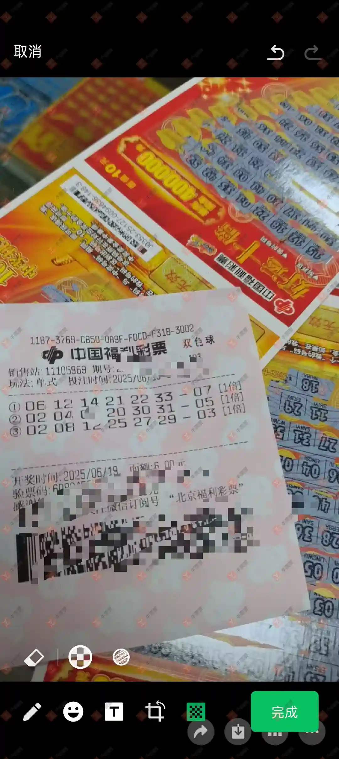 [˫ɫ��] 25069�ڣ���Ʊ���ϴ������ɹƱ108 / ����:��Ʊ���ϴ��� / ����ID:1076612