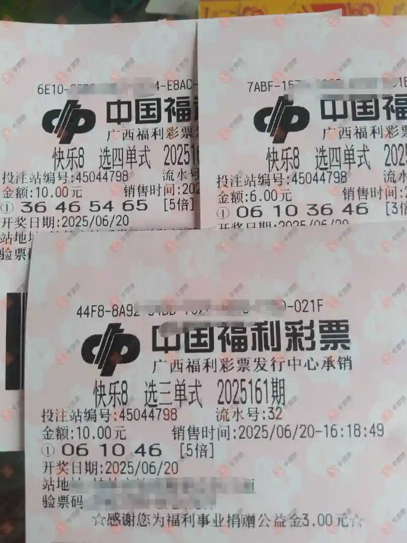 [����8] 25161�ڣ��û�9153����ɹƱ673 / ����:�û�9153 / ����ID:1077209