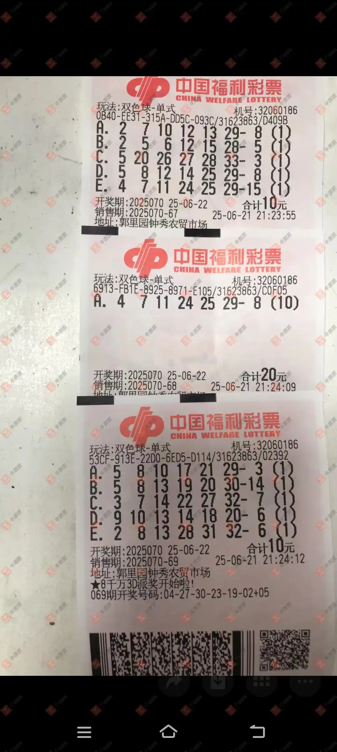 [˫ɫ��] 25070�ڣ�����˼ά����ɹƱ722 / ����:����˼ά / ����ID:1078232