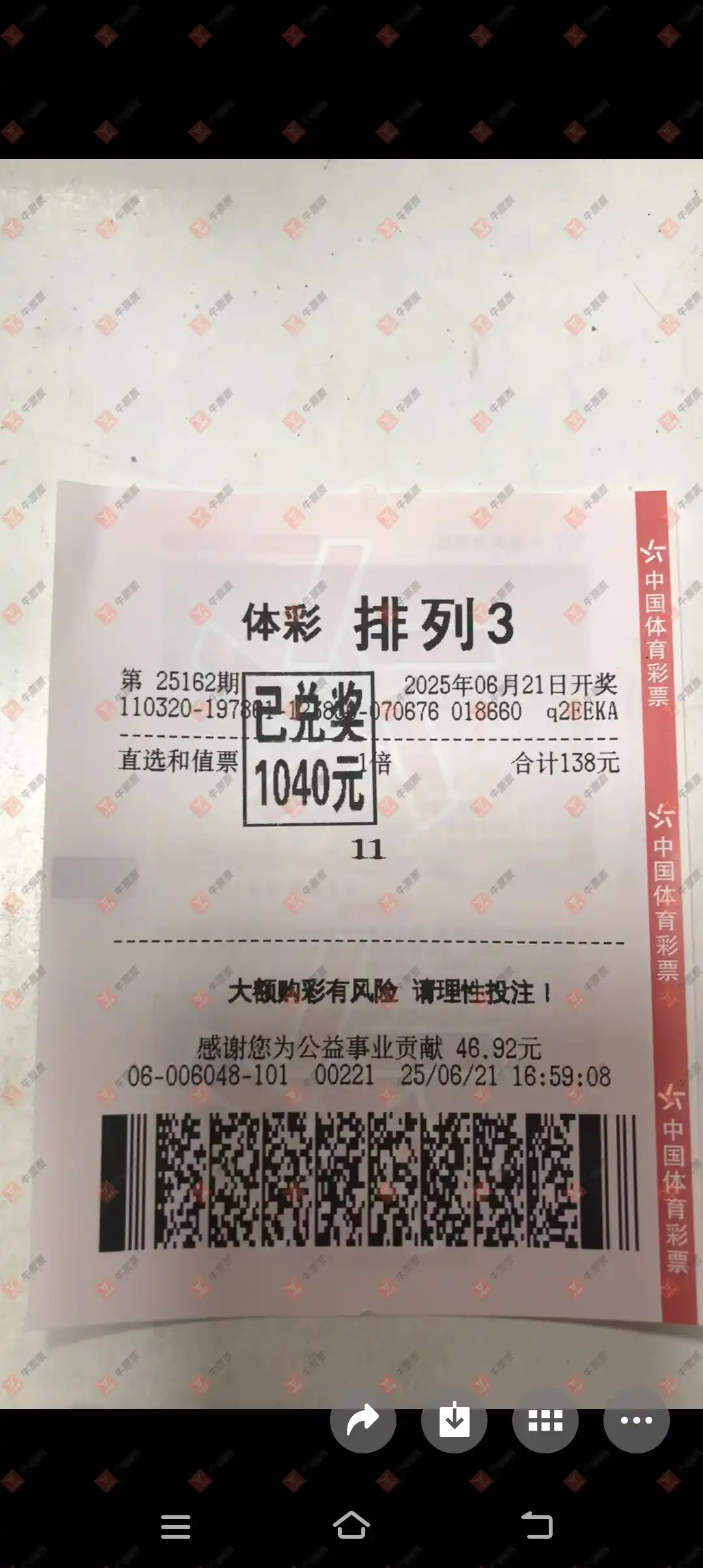 [������] 25163�ڣ����麽���ҽ���ɹƱ332 / ����:���麽���� / ����ID:1078222