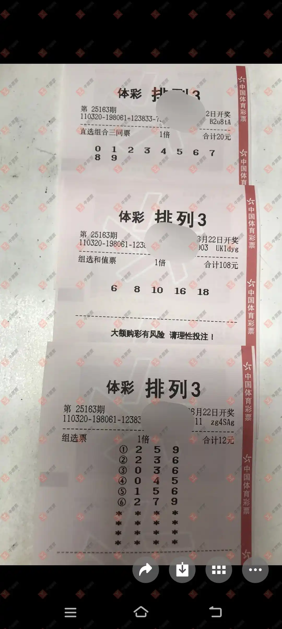 [������] 25163�ڣ����麽���ҽ���ɹƱ439 / ����:���麽���� / ����ID:1078222