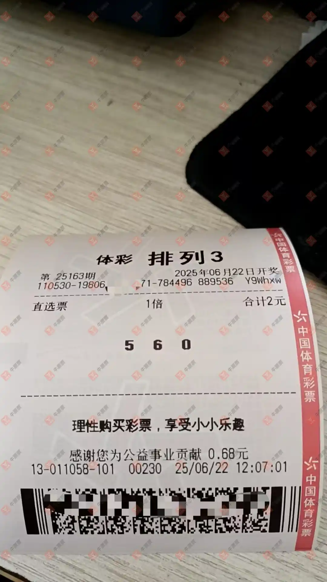 [������] 25163�ڣ�������̦����ɹƱ463 / ����:������̦ / ����ID:1078303