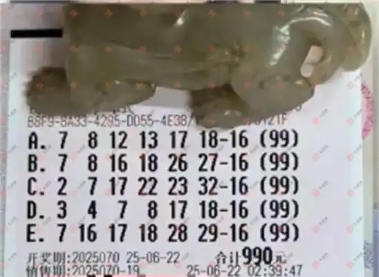 [˫ɫ��] 25070�ڣ�������̦����ɹƱ898 / ����:������̦ / ����ID:1078311