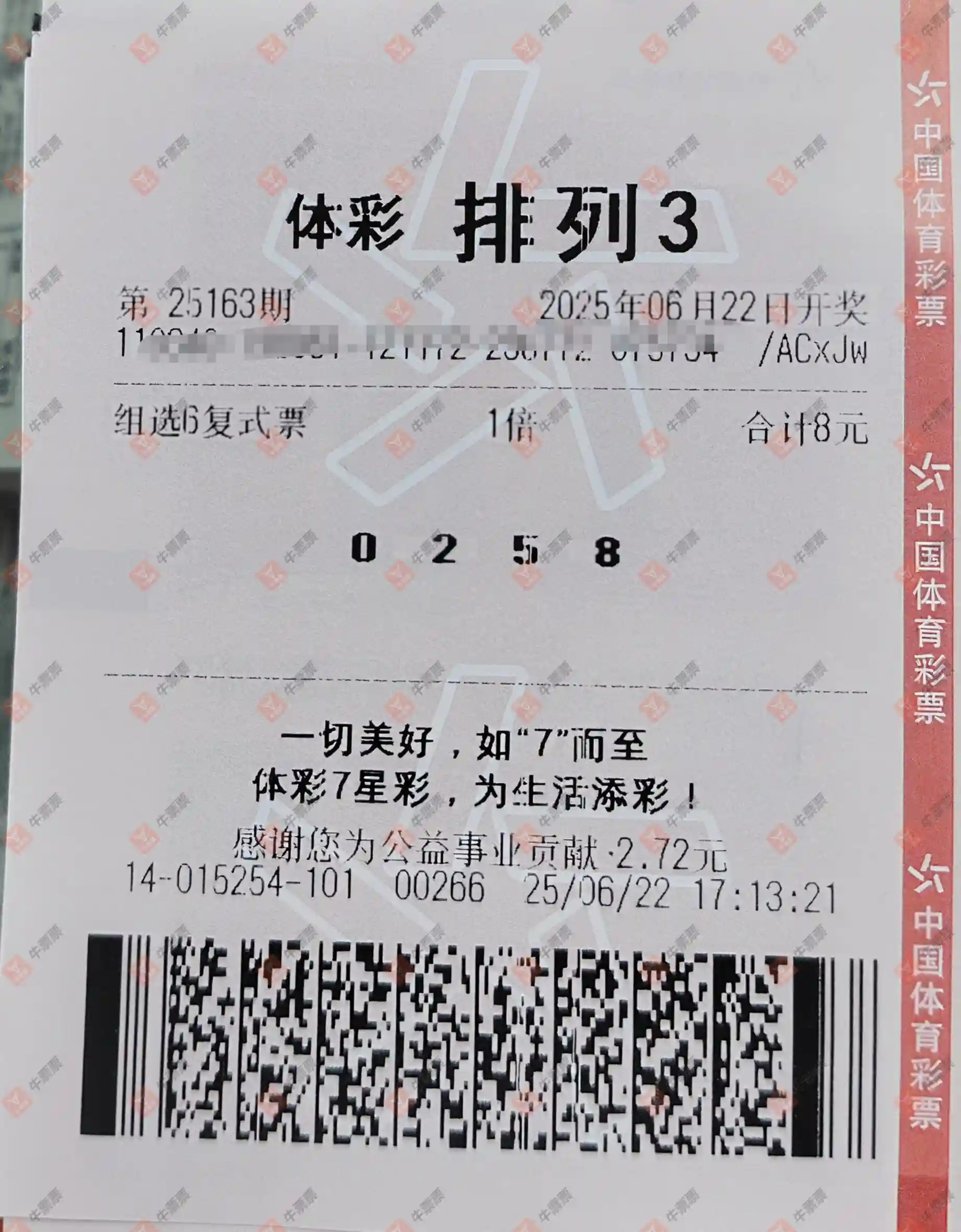 [������] 25163�ڣ�������_724825����ɹƱ395 / ����:������_724825 / ����ID:1078373