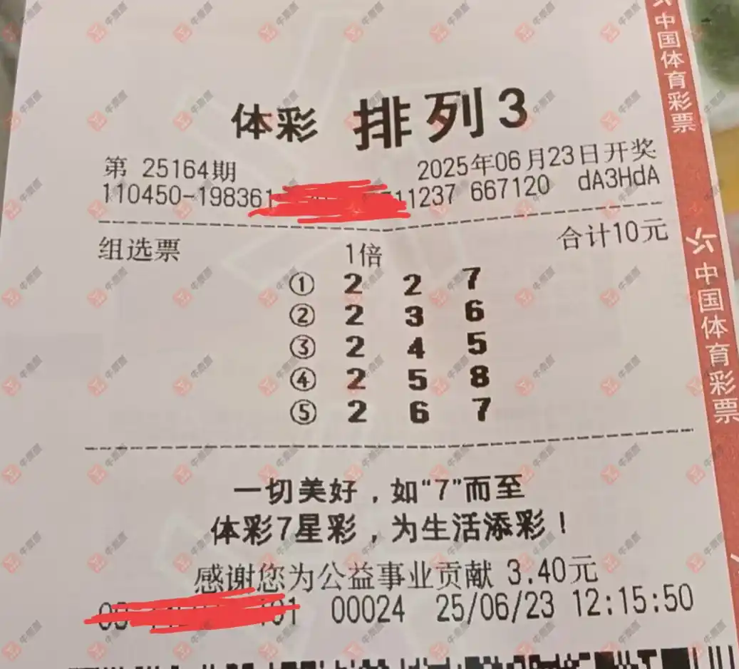 [������] 25164�ڣ���ľ΢�����ɹƱ78 / ����:��ľ΢�� / ����ID:1078938