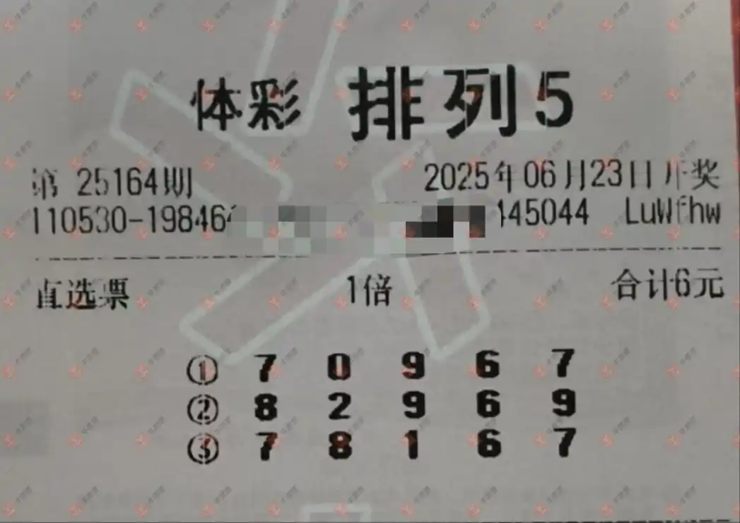 [������] 25164�ڣ�������_724825����ɹƱ813 / ����:������_724825 / ����ID:1078991