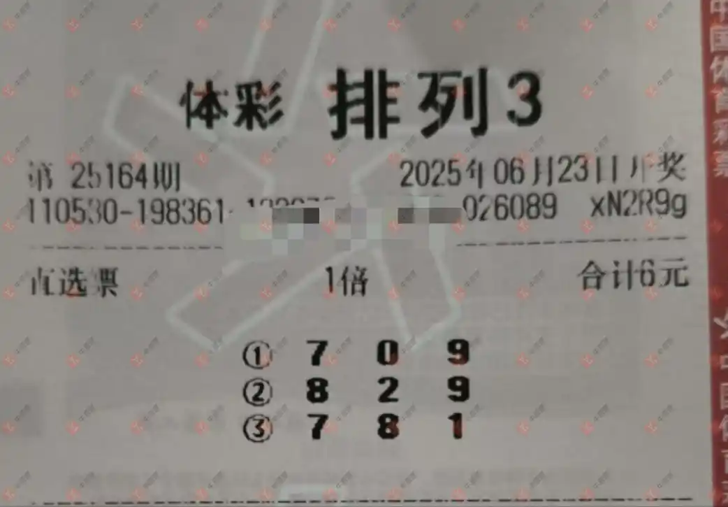 [������] 25164�ڣ�������_724825����ɹƱ722 / ����:������_724825 / ����ID:1078991