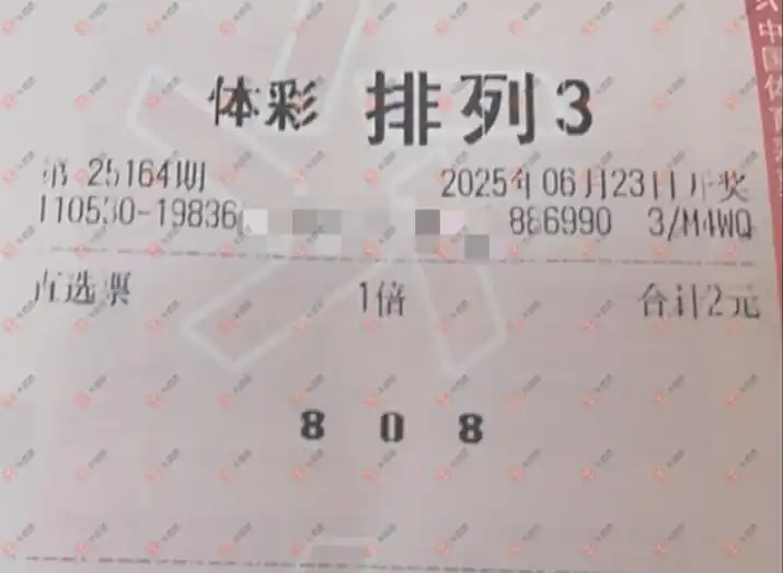 [������] 25164�ڣ�������_724825����ɹƱ742 / ����:������_724825 / ����ID:1078991