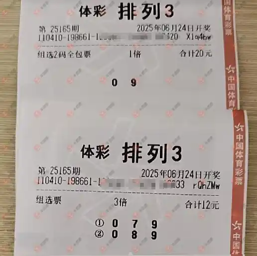 [������] 25165�ڣ�����ɹƱ����698 / ����:�ǻ�֮�� / ����ID:1079481