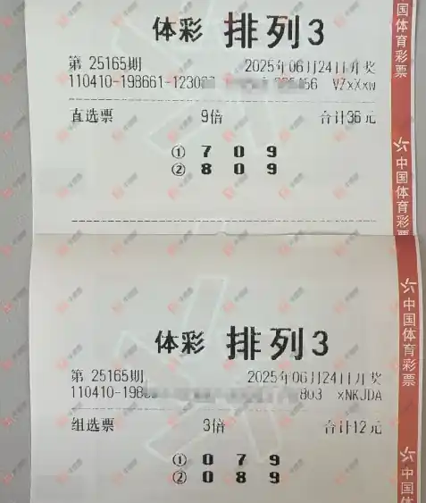 [������] 25165�ڣ�����ɹƱ����769 / ����:�ǻ�֮�� / ����ID:1079481