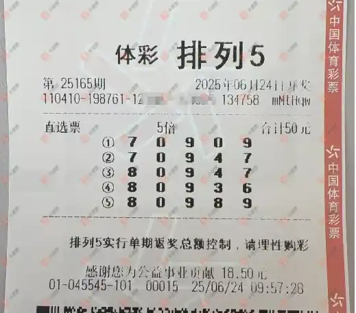 [������] 25165�ڣ�����ɹƱ����826 / ����:�ǻ�֮�� / ����ID:1079481