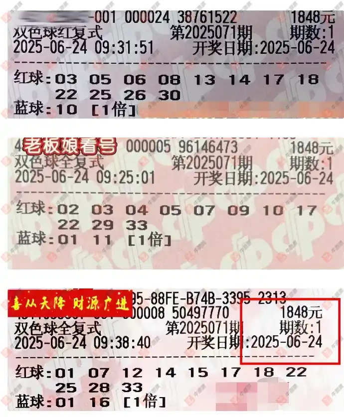 [˫ɫ��] 25071�ڣ���Ʊ���ϴ������ɹƱ537 / ����:��Ʊ���ϴ��� / ����ID:1079623