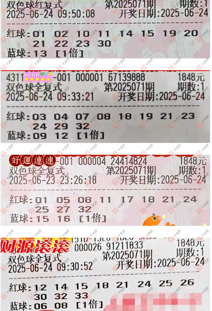 [˫ɫ��] 25071�ڣ���Ʊ���ϴ������ɹƱ588 / ����:��Ʊ���ϴ��� / ����ID:1079623