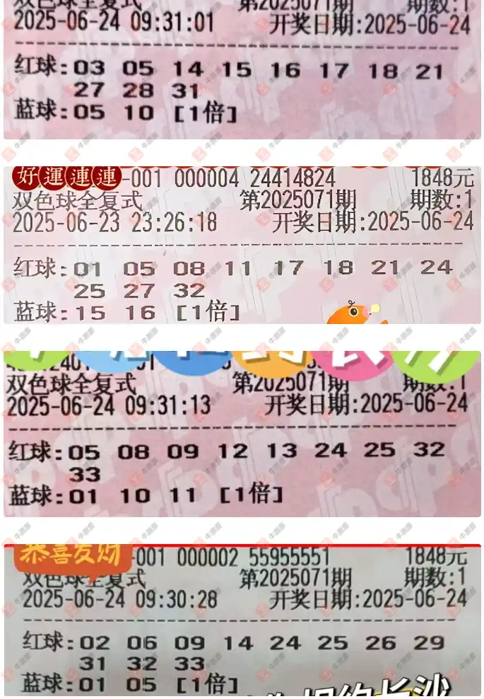 [˫ɫ��] 25071�ڣ���Ʊ���ϴ������ɹƱ730 / ����:��Ʊ���ϴ��� / ����ID:1079623