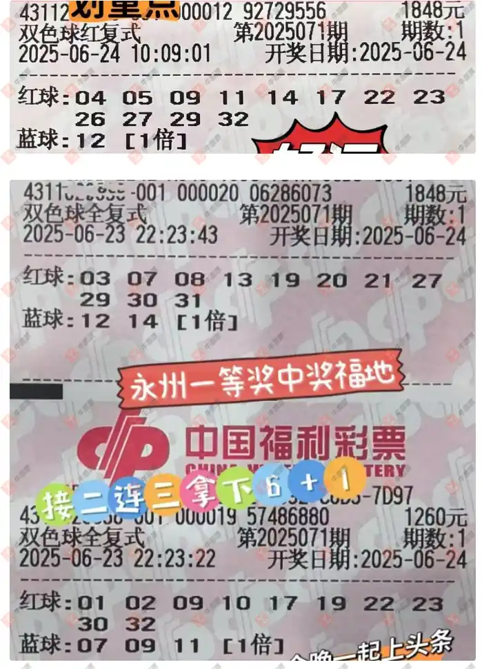 [˫ɫ��] 25071�ڣ���Ʊ���ϴ������ɹƱ30 / ����:��Ʊ���ϴ��� / ����ID:1079623