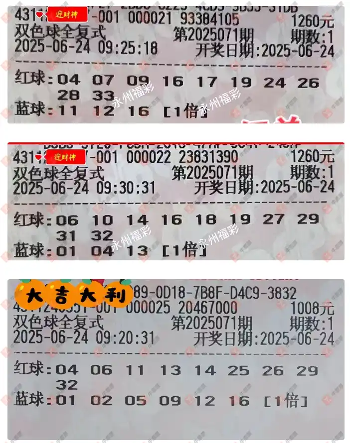 [˫ɫ��] 25071�ڣ���Ʊ���ϴ������ɹƱ500 / ����:��Ʊ���ϴ��� / ����ID:1079623