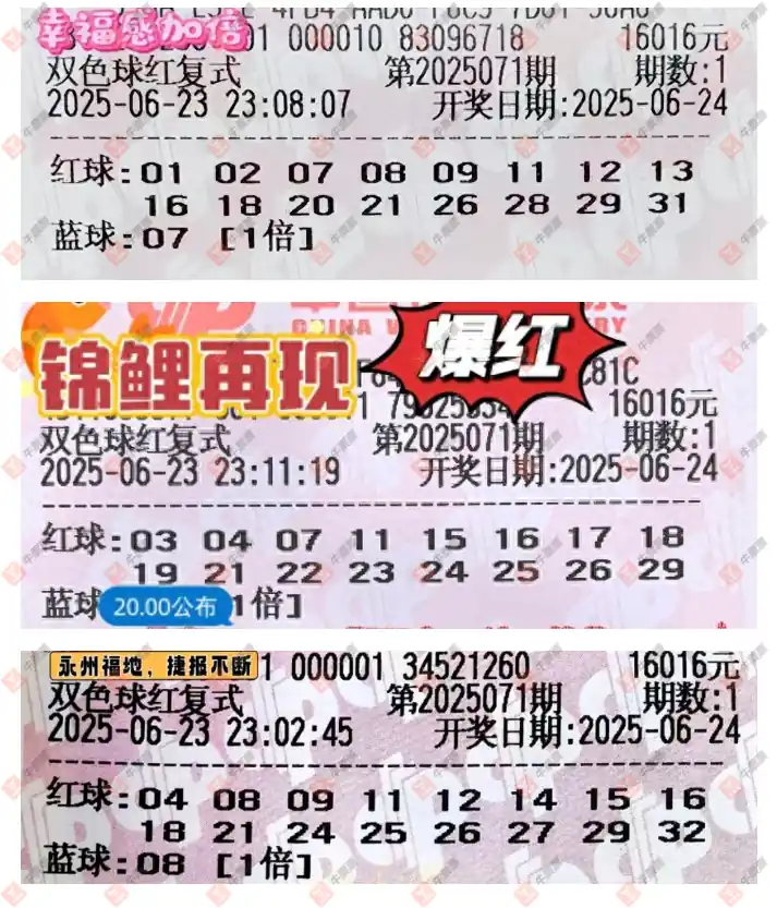 [˫ɫ��] 25071�ڣ���Ʊ���ϴ������ɹƱ236 / ����:��Ʊ���ϴ��� / ����ID:1079623