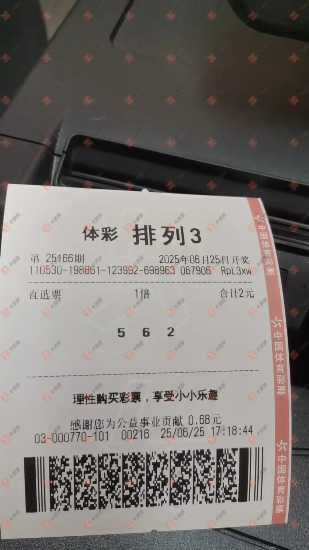 [������] 25166�ڣ��û�9153����ɹƱ76 / ����:�û�9153 / ����ID:1080231