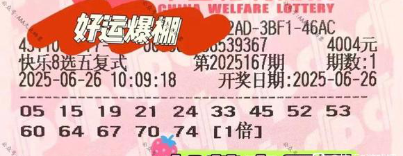 [����8] 25167�ڣ�����һ�������У�����600 / ����:����ǿʳ / ����ID:1080824