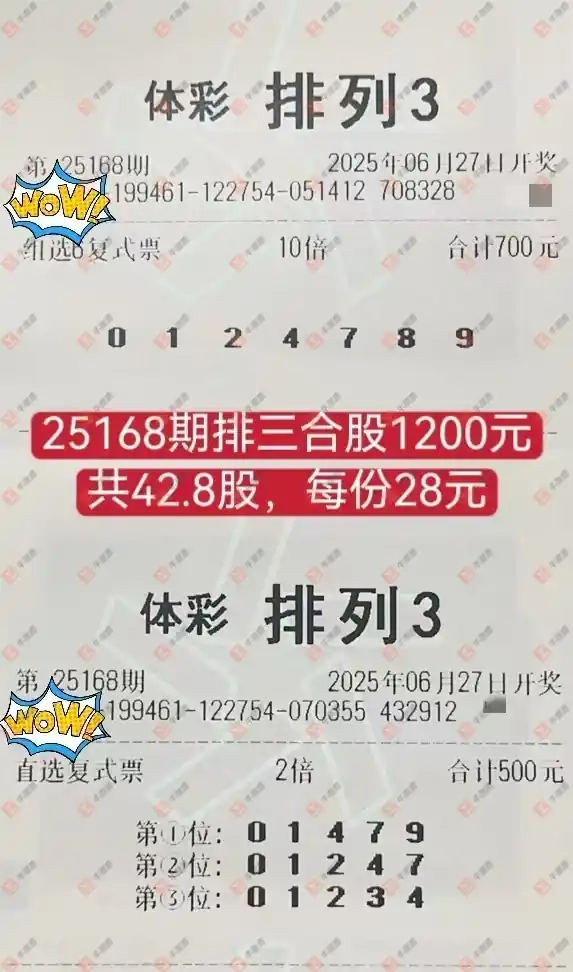 [������] 25168�ڣ�������̦����ɹƱ89 / ����:������̦ / ����ID:1081369